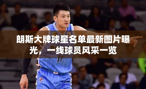 天生麗質 第2頁