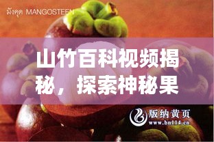 亭亭玉立 第2頁