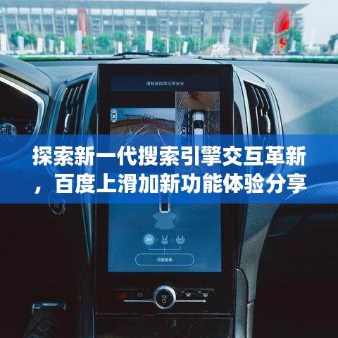 肝膽相照 第2頁