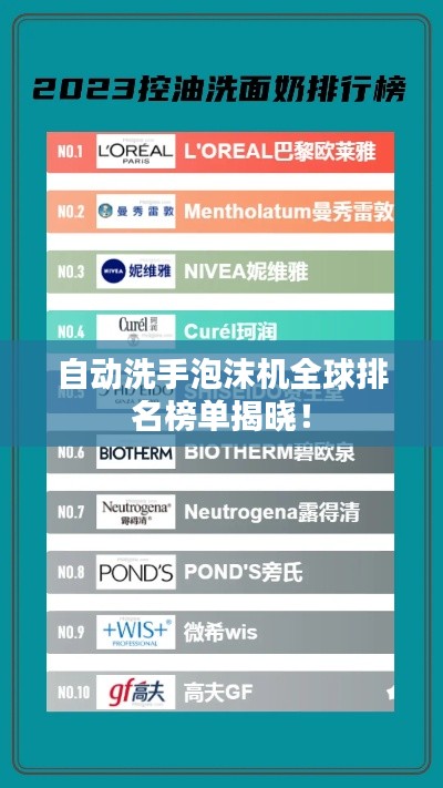 神清氣朗 第2頁