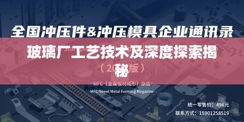 如翚斯飛 第2頁