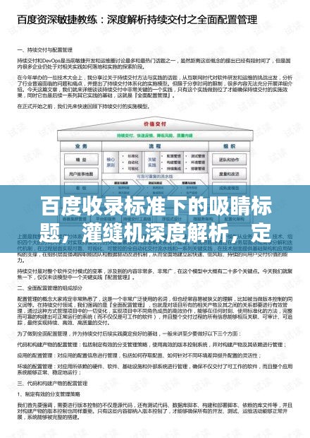 淡泊以明志，寧?kù)o以致遠(yuǎn) 第2頁(yè)