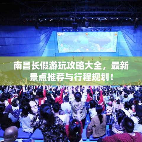 輕徙鳥舉 第2頁