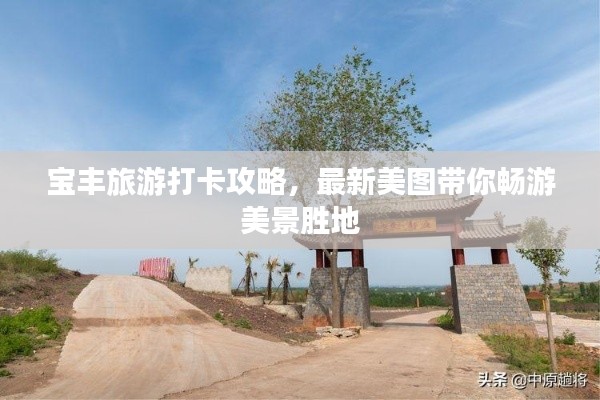 蕩然無存 第2頁