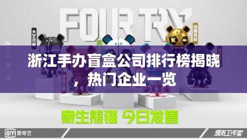 夫妻本是同 第2頁