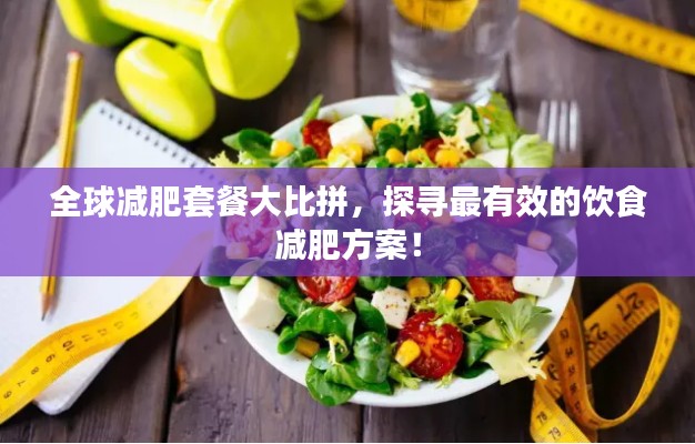 高人雅士 第2頁(yè)