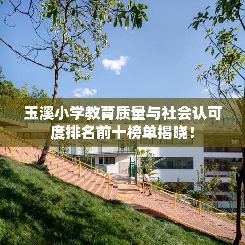 貌美如花 第2頁