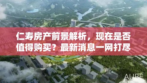 粗心大意 第2頁