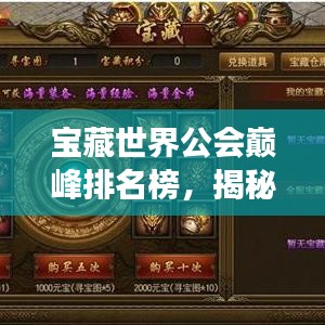 水靜河飛 第2頁