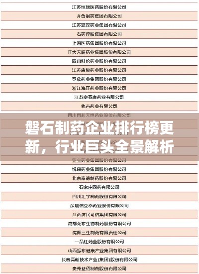 無(wú)影無(wú)蹤 第2頁(yè)