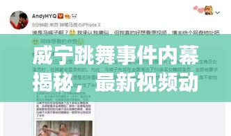 仙姿佚貌 第2頁