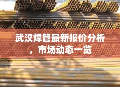 篤實好學 第2頁