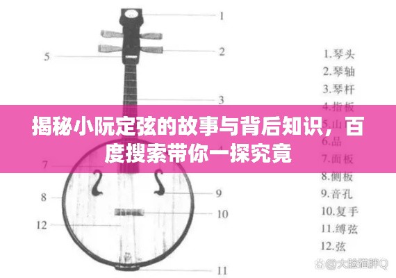 鄭重其事 第2頁
