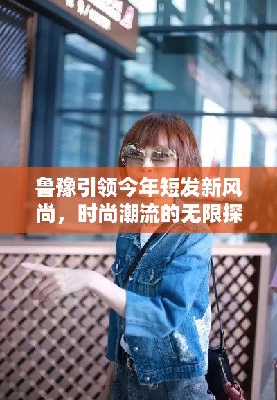 筆走如飛 第2頁