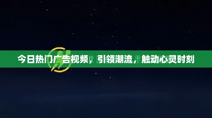 綽約多姿 第2頁