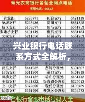 喜出望外 第2頁