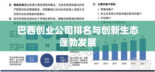 不知不覺 第2頁(yè)