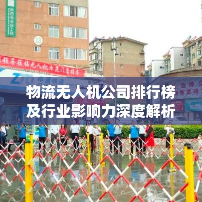 七上八下 第2頁