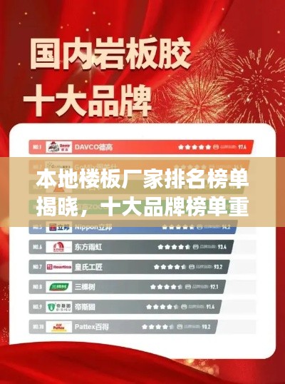 富貴不淫 第2頁(yè)