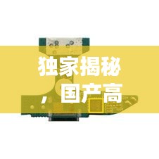獨家揭秘，國產(chǎn)高壓接線盒公司排名榜單！