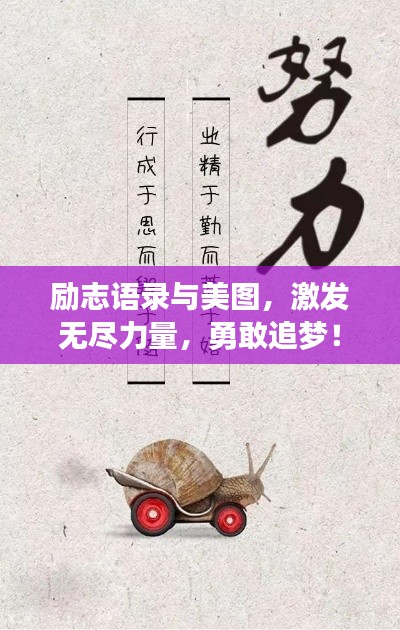 民貴君輕 第2頁