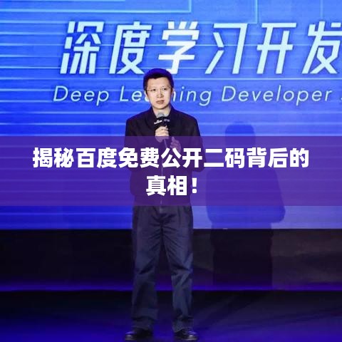 花開無言 第2頁