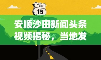 欣喜若狂 第2頁