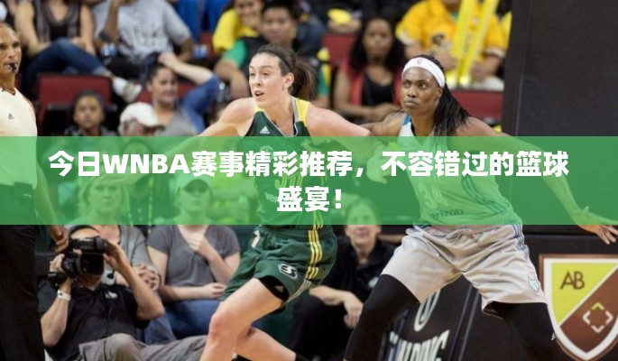 半截鳥木 第2頁