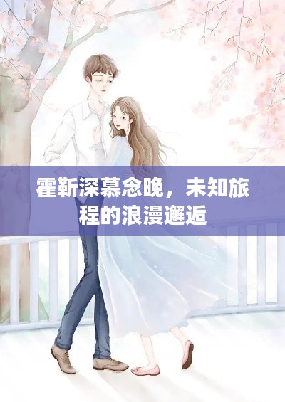 陽春白雪 第2頁