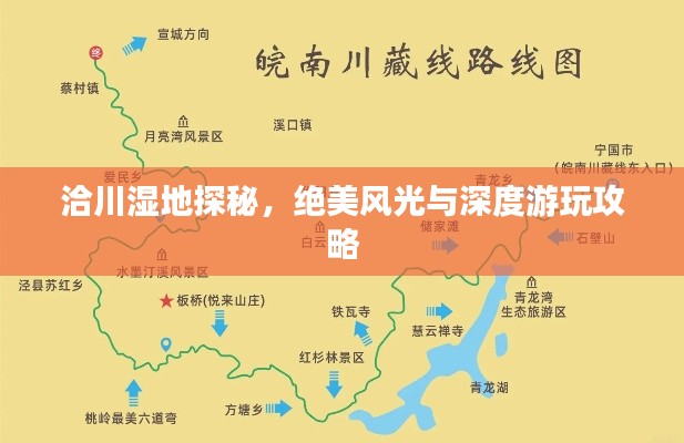 飛蛾撲火 第2頁