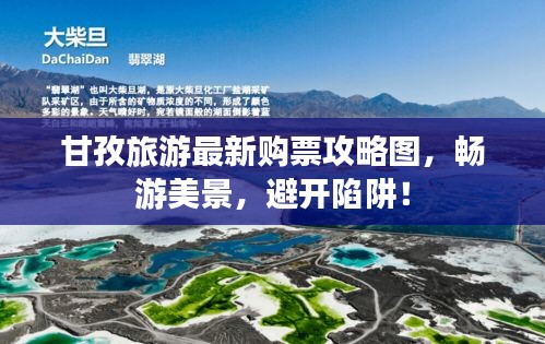 踴貴屨賤 第2頁