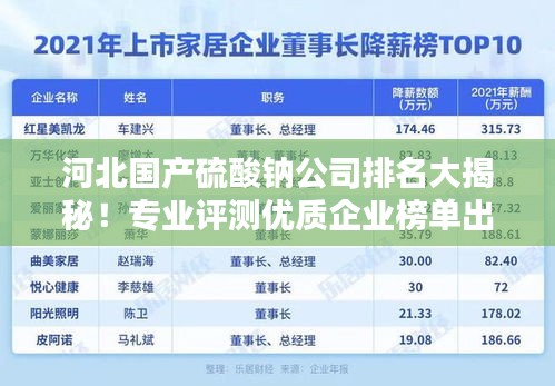接連不斷 第2頁