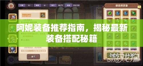 夭桃秾李 第2頁