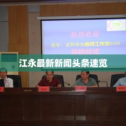 鳳鳥(niǎo)不至 第2頁(yè)