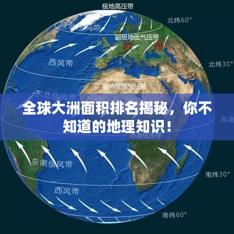 驚弓之鳥 第2頁