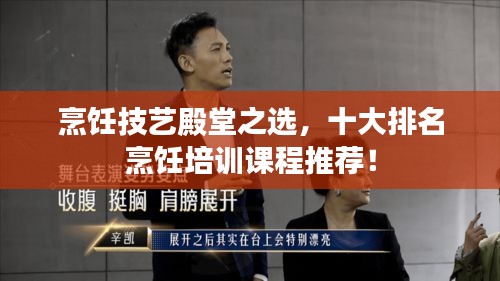 光明磊落 第2頁