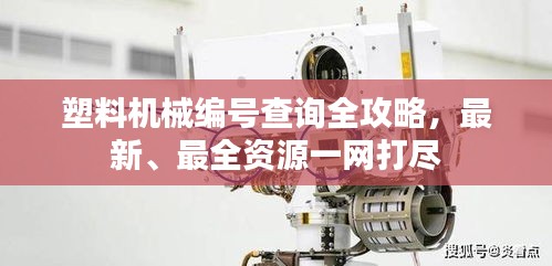 不修邊幅 第2頁