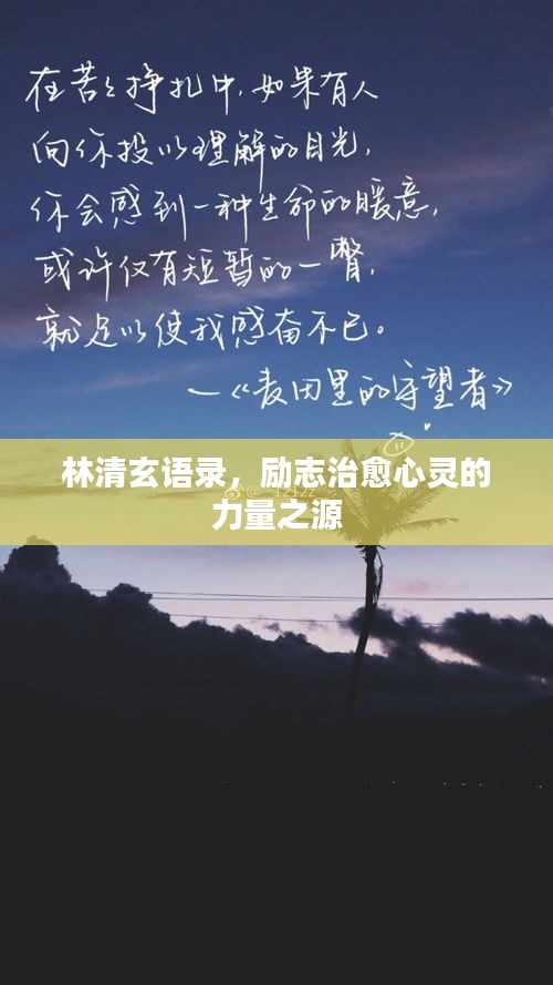 馬虎從事 第2頁